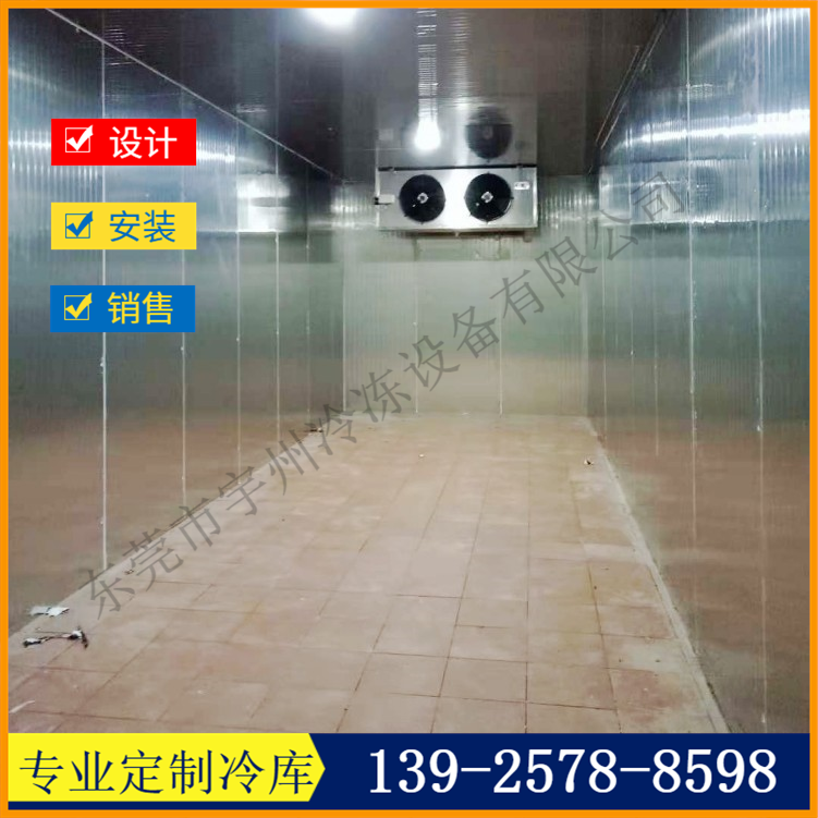 304不锈钢冷库